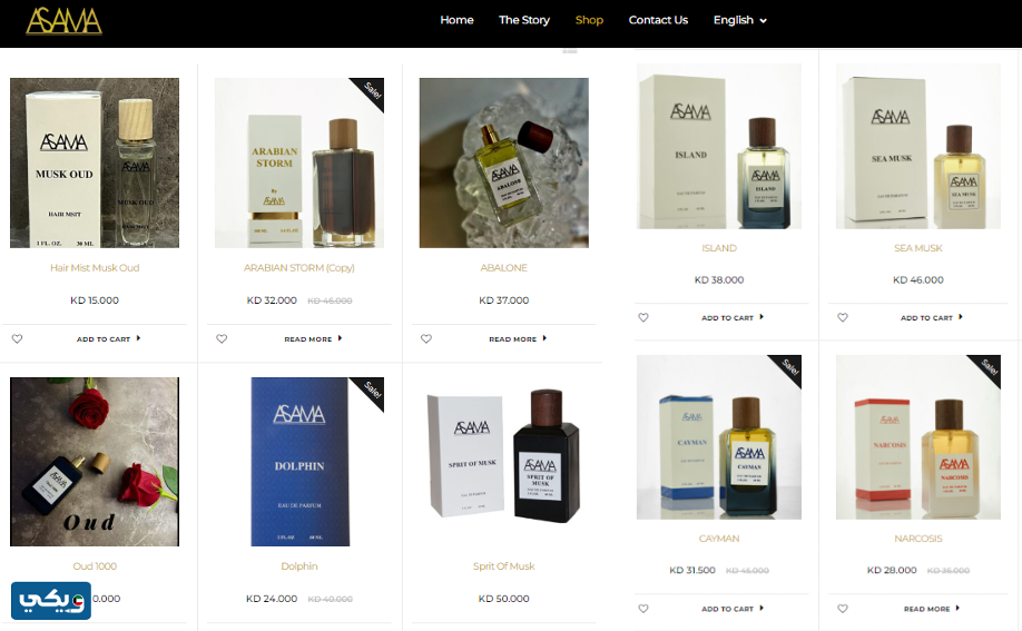 أسعار عطور ASAMA