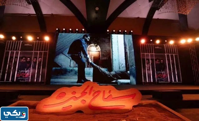 أماكن عرض مسلسل سفاح الجيزة 2023 بتوقيت الكويت