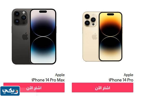 عروض stc الكويت العودة الى المدارس