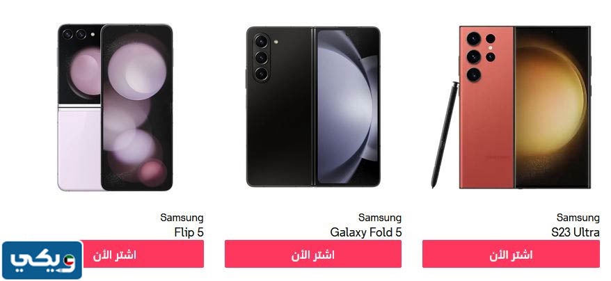 عروض stc الكويت العودة الى المدارس