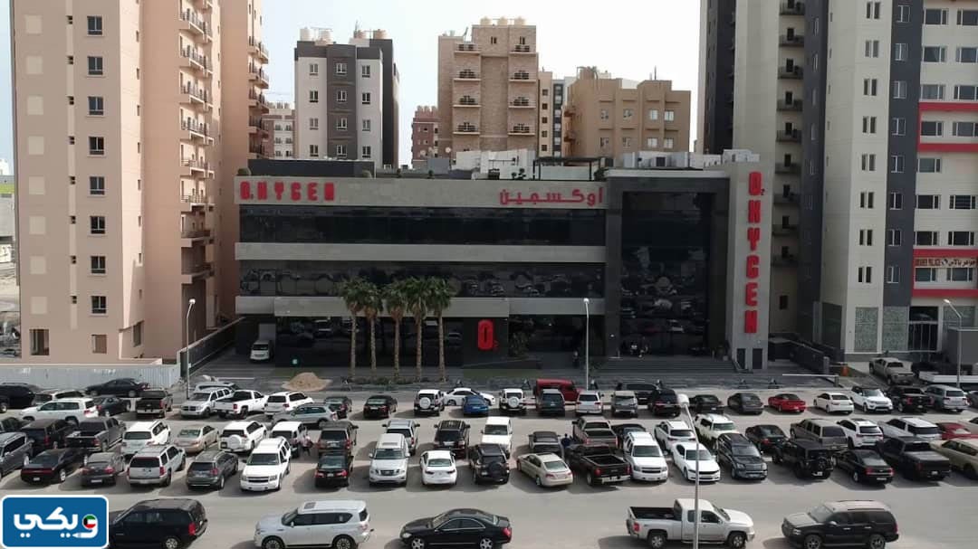 نادي Oxygen Gym الكويت