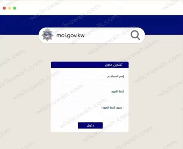 تسجيل الدخول أفراد