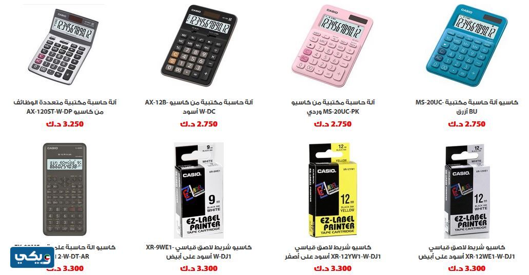 الات حاسبة وقواميس