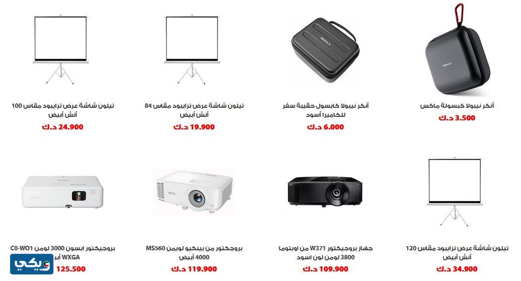 الكاشفات الضوئية