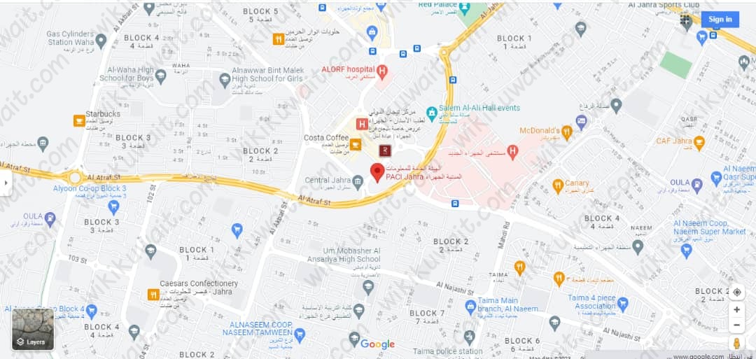 عنوان الهيئة العامة للمعلومات المدنية الجهراء