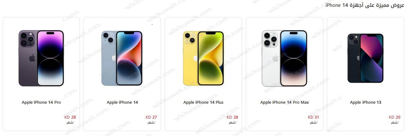 عروض العودة الى المدارس اوريدو الكويت