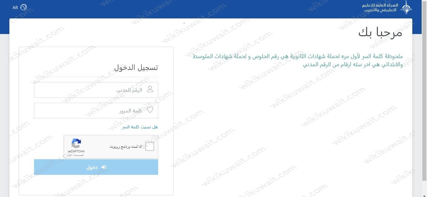 طريقة تسجيل المطافي رقيب مشغل آلية إطفاء 2023
