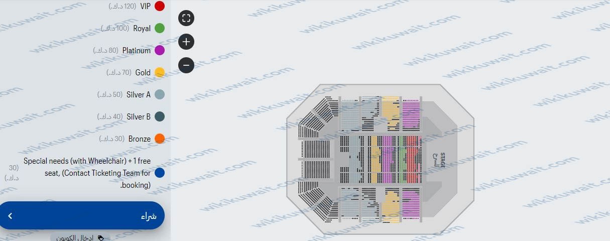 حجز تذاكر حفلة احمد سعد ورامي صبري في حفلات موسم الكويت 2023