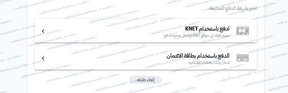 حجز تذاكر حفلة احمد سعد ورامي صبري في حفلات موسم الكويت 2023