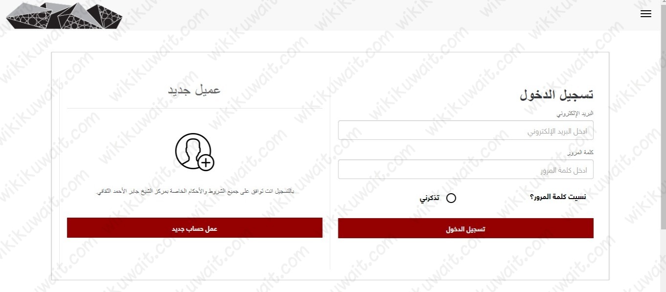 حفلة عبدالله الرويشد في مركز الشيخ جابر الاحمد الثقافي