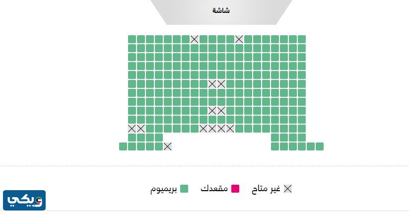 حجز تذاكر فيلم اوبنهايمر 2023 Oppenheimer سينما فوكس