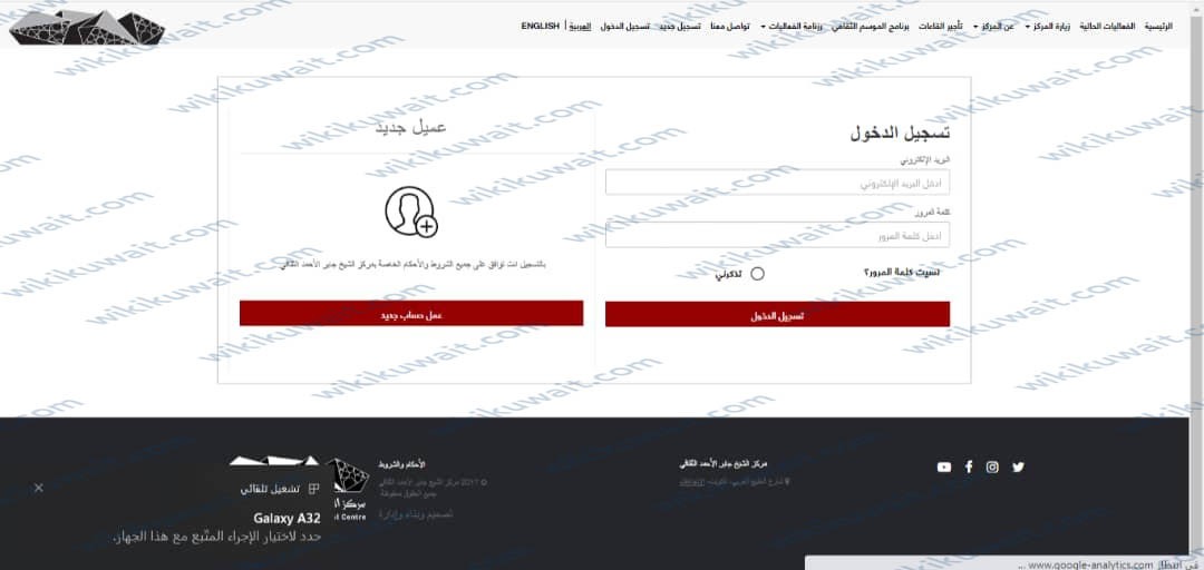 حجز حفلةِ أنغام مهرجانُ ليلةِ عمر الغنائيِّ 2023