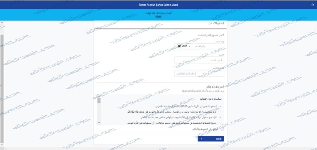 حجز حفلةِ تامر عاشور وبهاء سلطان وعايض مهرجان ليلةِ عمُر الغنائيِّ 2023