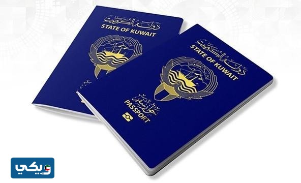 رابط حجز موعد مركز جوازات جابر العلي moi.gov.kw