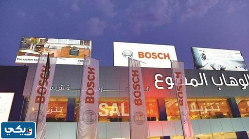 رقم شركة علي عبدالوهاب المطوع التجارية في الكويت