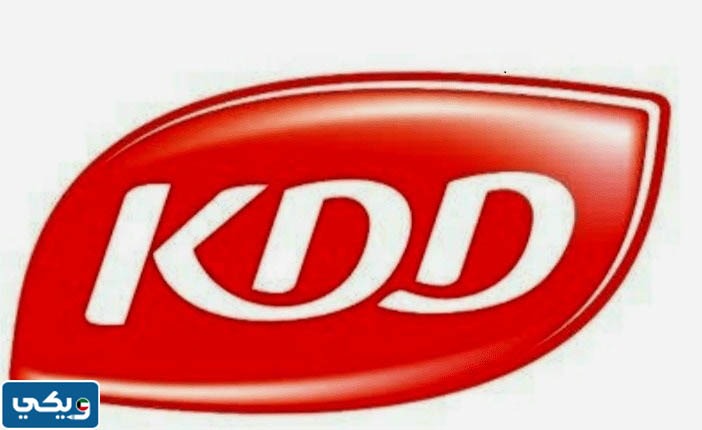 رقم شركة كي دي دي في الكويت
