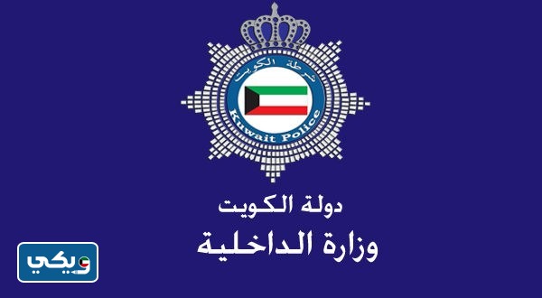 رقم هاتف مركز جوازات جابر العلي