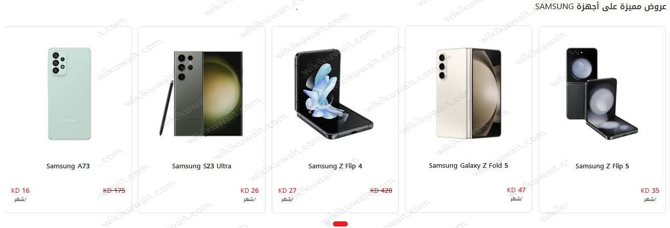 عروض العودة الى المدارس اوريدو الكويت