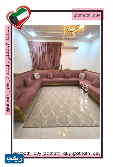 شركة Athath q8y