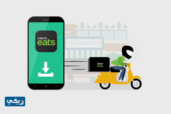شركة Uber Eats