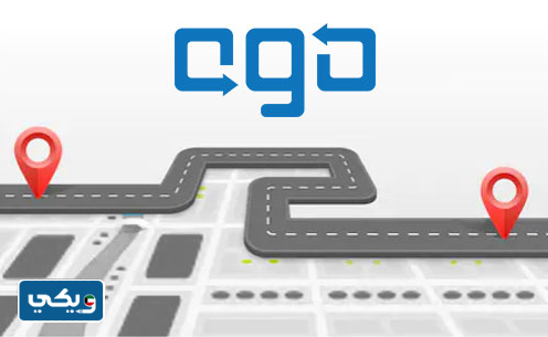 شركة أوجو OGO