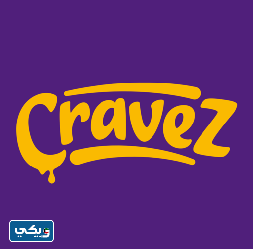 شركة كريفز Cravez