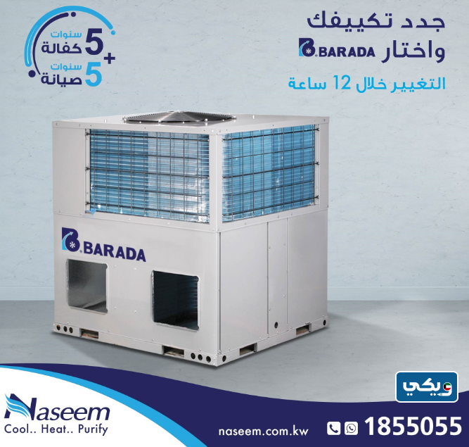 شركة مينا سعيد