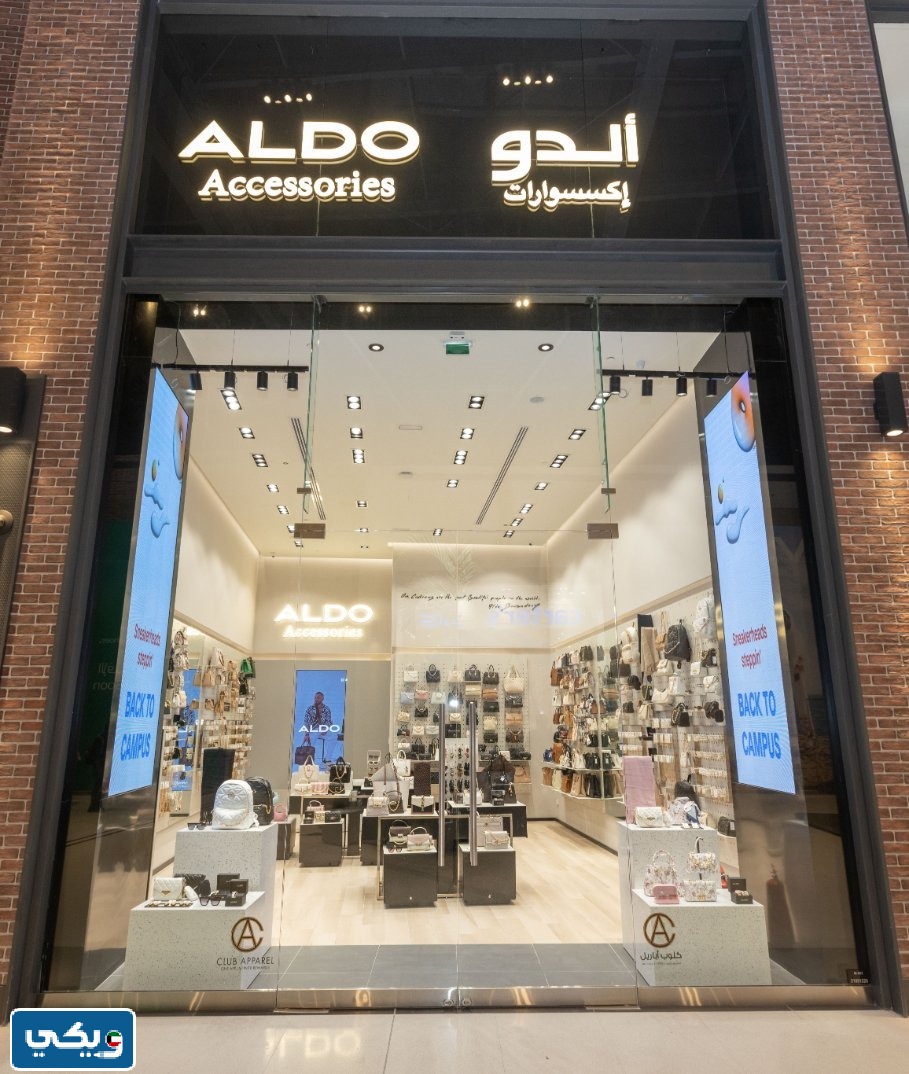 صور محلات مول ذا وير هاوس في محافظة الأحمدي