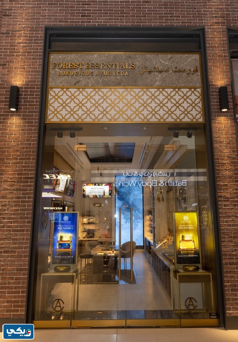 صور محلات مول ذا وير هاوس في محافظة الأحمدي