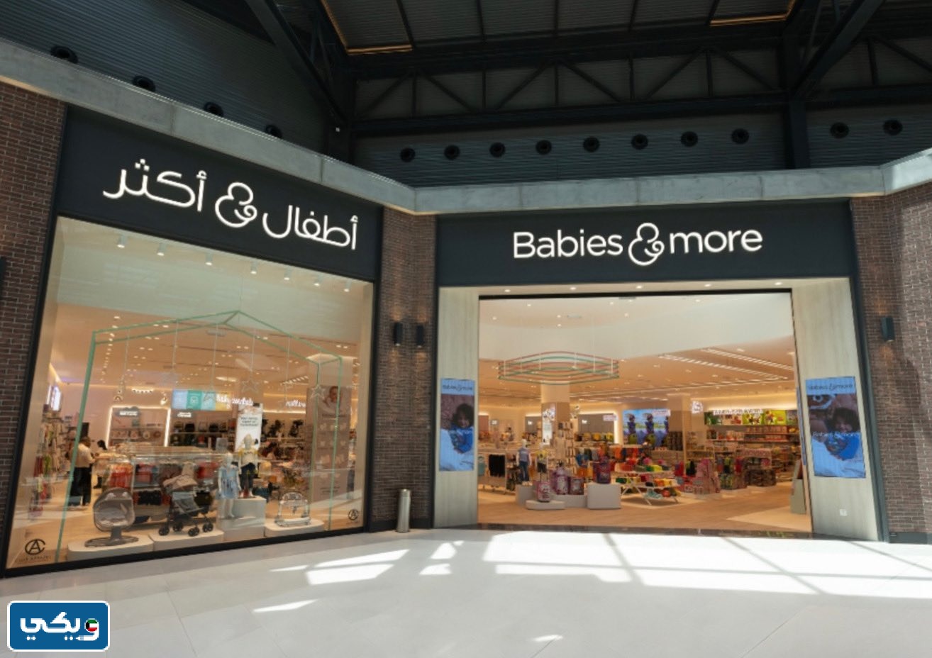 صور محلات مول ذا وير هاوس في محافظة الأحمدي