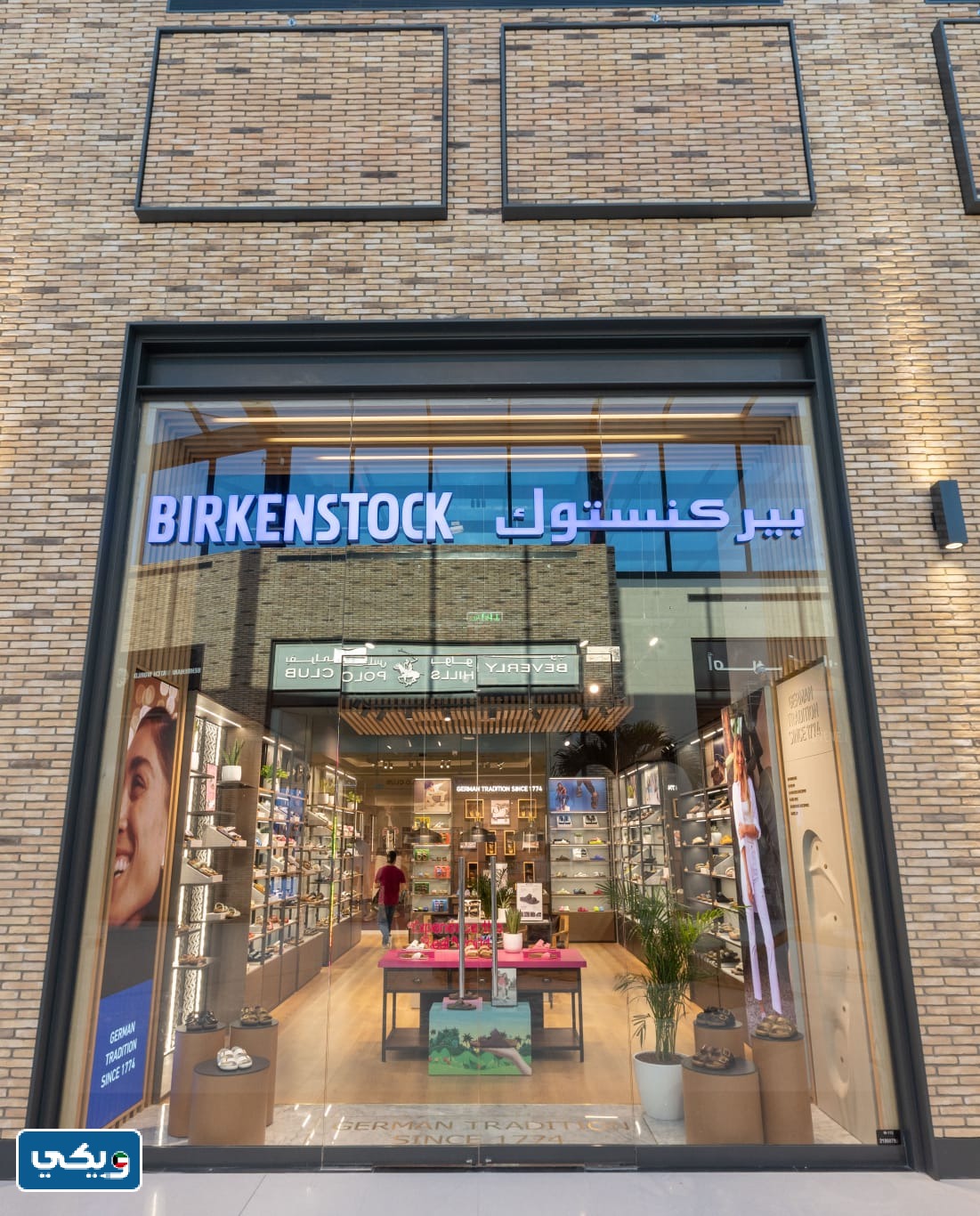 صور محلات مول ذا وير هاوس في محافظة الأحمدي