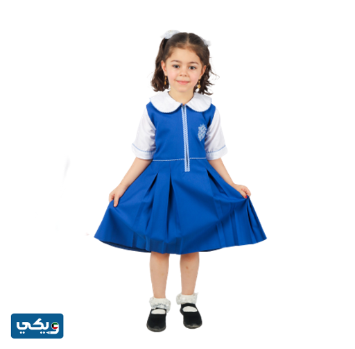 صور ملابس المدارس الخاصة بالكويت للبنات