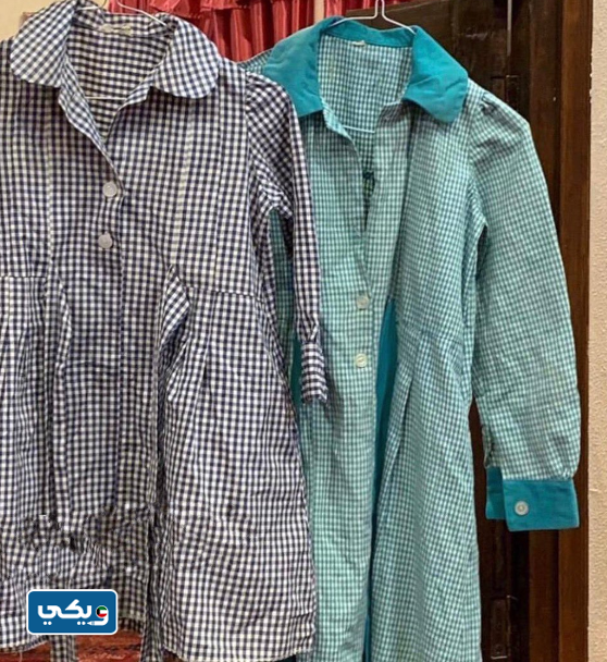 صور ملابس المدرسة الكويت قديما