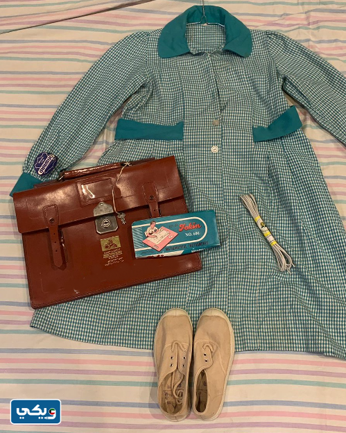 صور ملابس المدرسة الكويت قديما