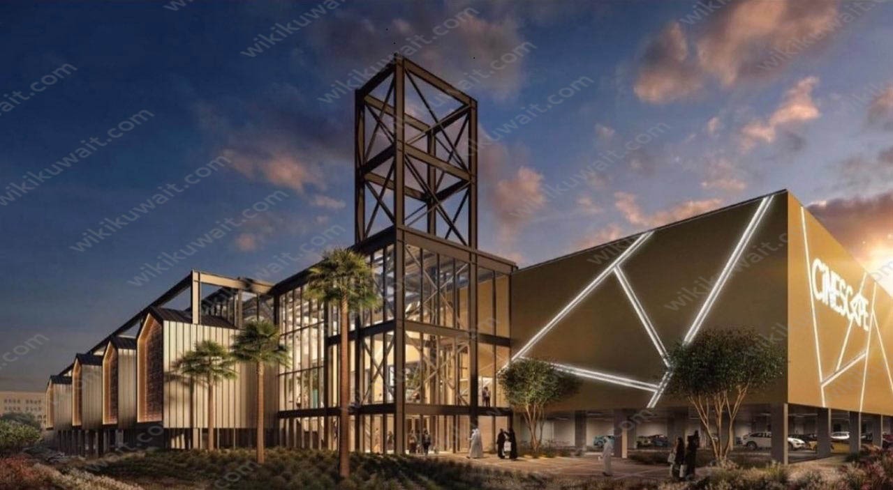 صور مول ذا وير هاوس في محافظة الأحمدي