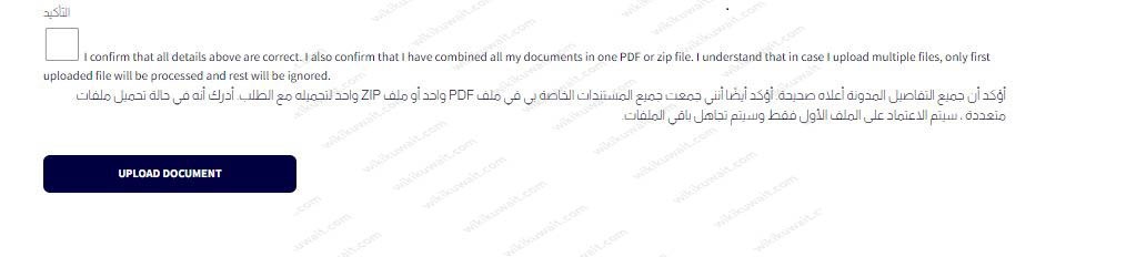 طريقة التسجيل في المناصب الادارية جامعة عبدالله السالم 2023 2024