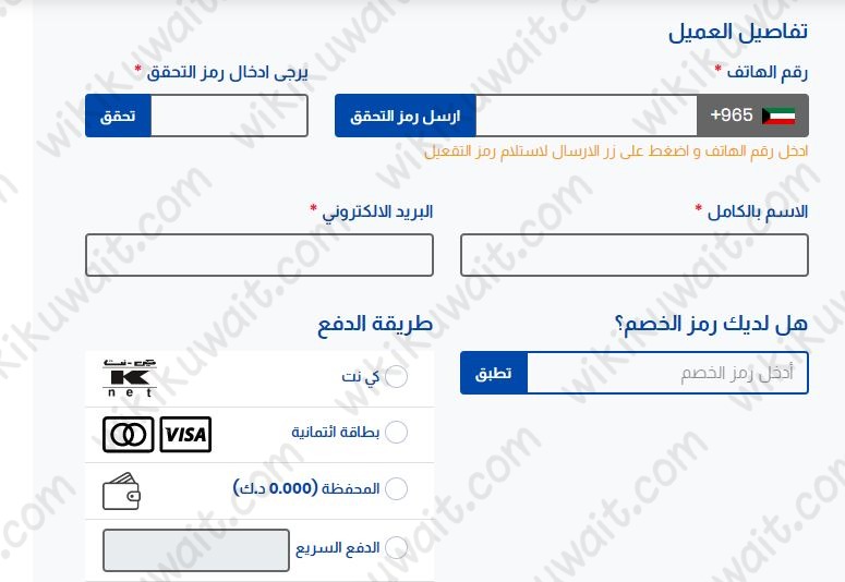 طريقة حجز ملعب بادل في الكويت 2023