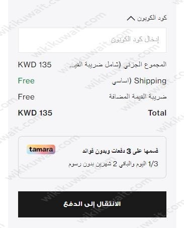 طريقة شراء ساعة توري بورش الجديدة في الكويت