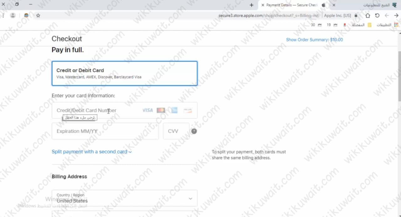 طَريقة شِراء ايَتونز امَريكي في الكُويت اون لاين