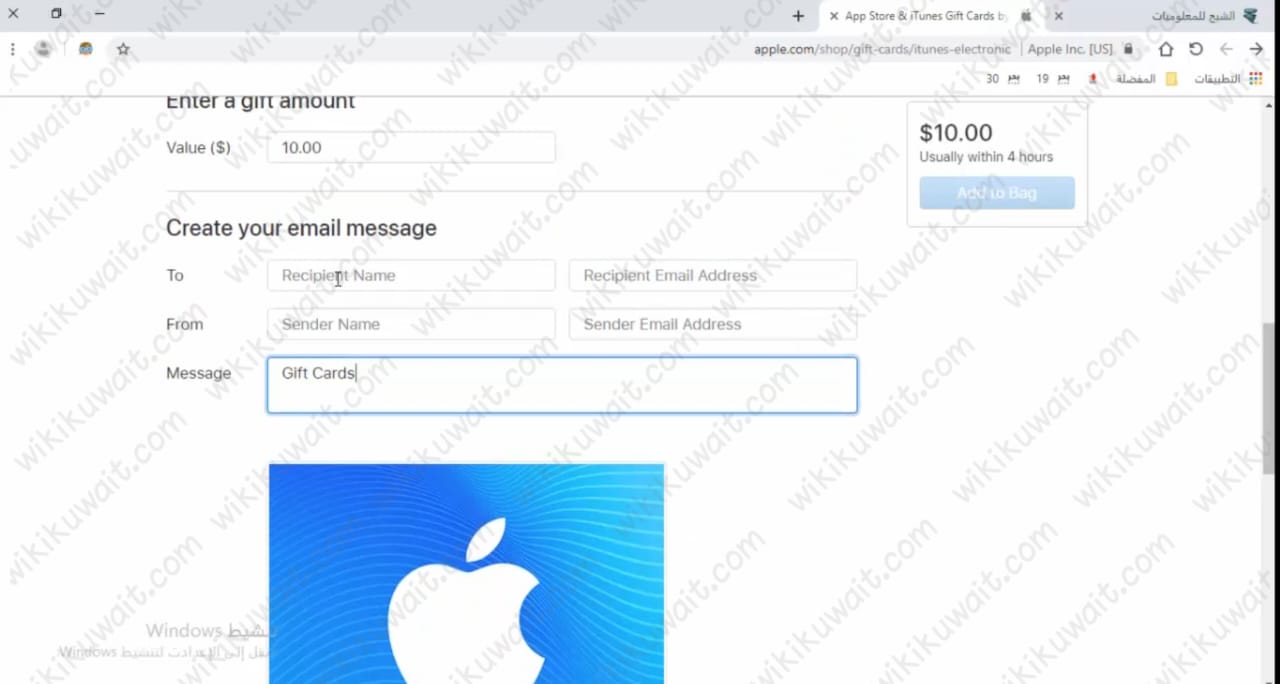 طَريقة شِراء ايَتونز امَريكي في الكُويت اون لاين