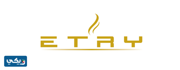 عطور Etry