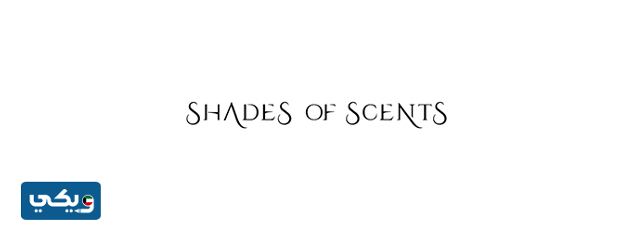 عطور Shades Of Scents