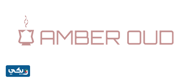 عطور أمبر عود Amber Oud