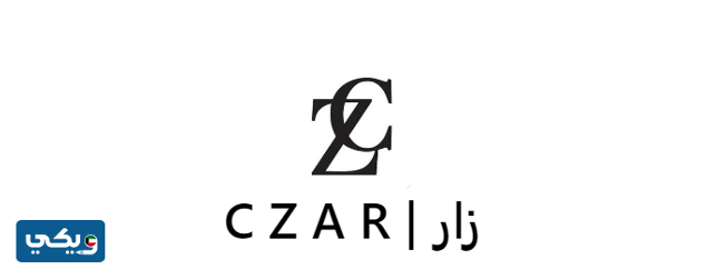 عطور زار CZAR