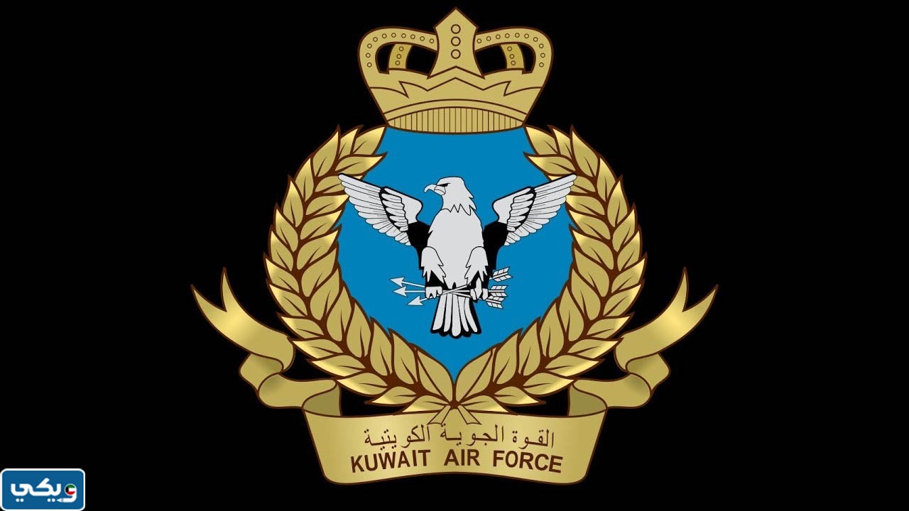 متى بني متحف القوة الجوية الكويتية