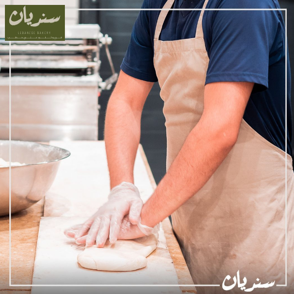 فرن سنديان اللبناني