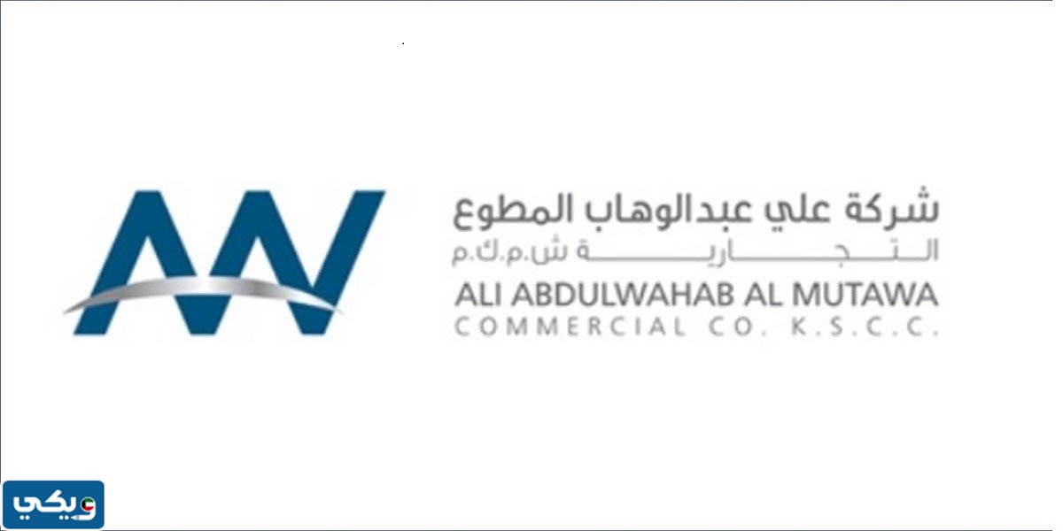 قائمة منتجات شركة علي عبدالوهاب
