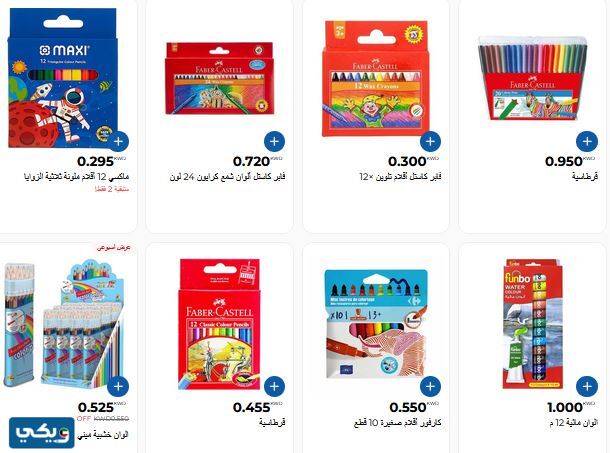 لوازم التلوين