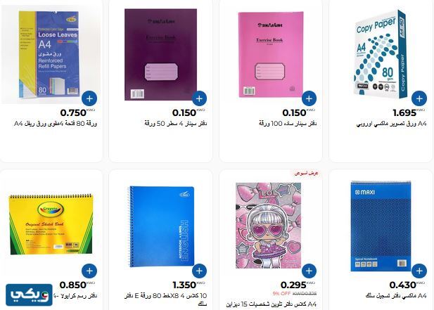 مهرجان العودة للمدارس