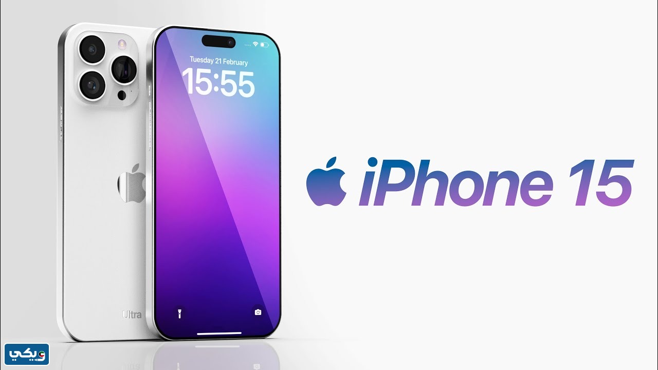 ما سعر ايفون 15 في الكويت